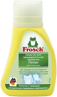 Пятновыводитель Frosch для предварительной обработки пятен 75 мл