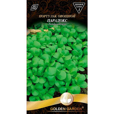 Насіння Golden Garden Шпинат Новозеландський 1 г