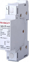 Пристрій захисту від імпульсних перенапруг E.NEXT e.industrial.surge.spb.25.440 клас В i0330001