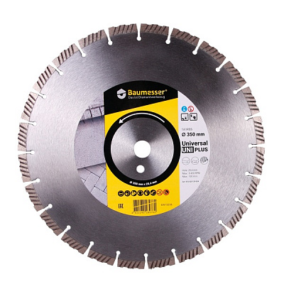 Диск алмазный отрезной Baumesser 350x2,5x25,4 тротуарная плитка, кирпич, бетон 910420129024