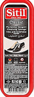 Губка-блеск для обуви Sitil стандарт черный