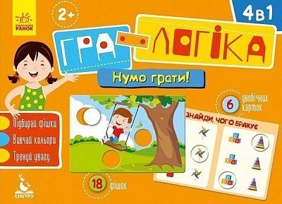 Игра настольная Ранок Давайте играть!