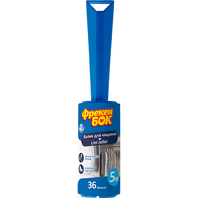 Валик для чищення одягу Фрекен Бок 5 м 36 листів