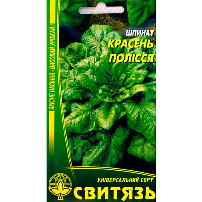 Семена Свитязь Шпинат Красавец Полесья 3 г
