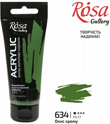 Краска акриловая № 634 Окись хрома 60 мл ROSA Gallery
