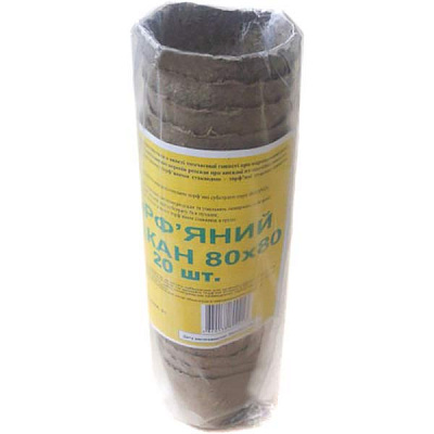 Торфяной горшок 60х60 мм 20 шт./уп.