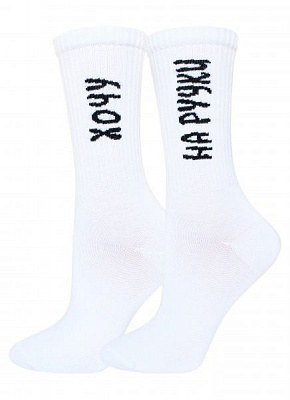 Носки женские Conte 1336 ACTIVE 340 р. 25 белый 1 пар 