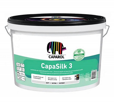 Краска Caparol CapaSilk 3 E.L.F. B3 база под тонировку 9,4л