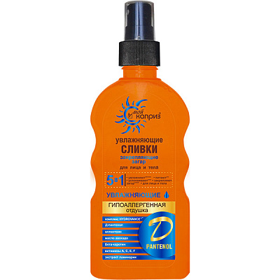 Сливки для закрепления загара Мой каприз С морскими минералами, алантоином и витамином Е 200 мл