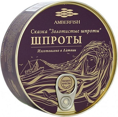 Шпроты в масле Amberfish 240 г