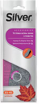 Устілки повстяні осінь-зима Silver р.35-45 сірий