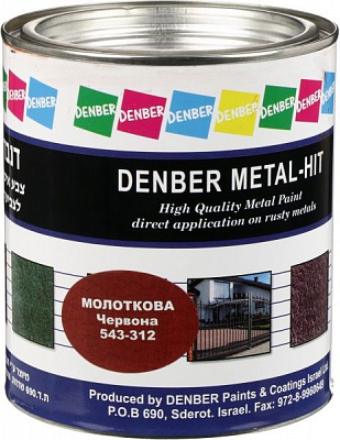 Фарба Denber Metal Hit молоткова красный глянець 0,75л