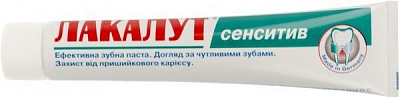 Зубная паста Lacalut Sensitive 75 мл