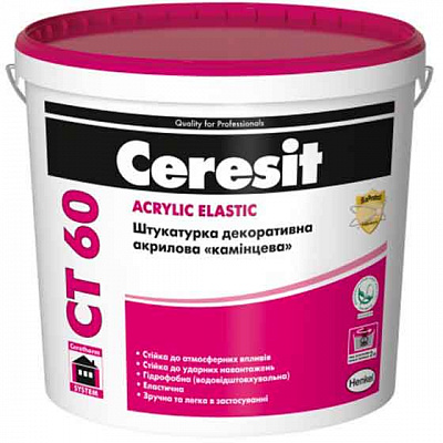 Декоративна штукатурка камінцева Ceresit СТ60 база С 25 кг