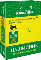 Ошейник ТМ Хвостик противопаразитарный для собак и кошек 35 см черный