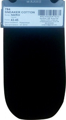 Следы Legs р. 43-45 черный 1 пар 784 Sneaker Cotton 