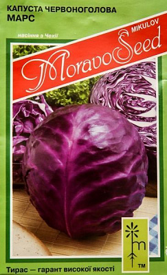 Насіння MoravoSeeds капуста червоноголова Марс 0,2г