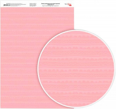 Папір для дизайну односторонній глянцевий Sweet Girl 2 А4 250 г/кв.м Rosa Talent