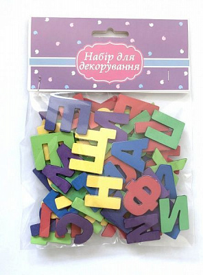 Набор для декорирования с фоамирана Буквы Аплі-Краплі 