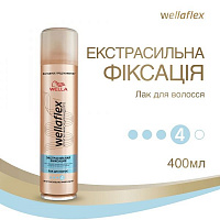 Лак для волосся Wella Wellaflex екстрасильна фіксація 400 мл