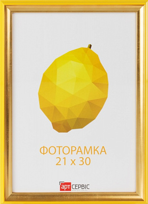 Рамка для фото ЭА-00561 1 фото 21х30 см желтый 