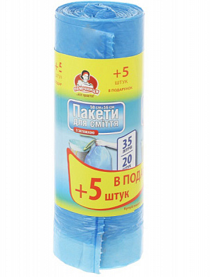 Мешки для мусора с затяжками Помічниця стандартные 35 л 25 шт. (4820164962756)