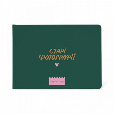 Фотоальбом Orner «‎Старые фотографии»