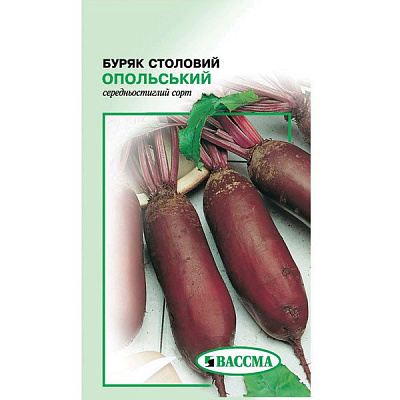 Семена Свекла столовая Опольская 3 г