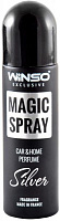 Ароматизатор спрей WINSO Magic Exclusive Silver 30 мл