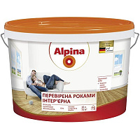 Краска Alpina Проверенная годами интерьерная 2.5 л