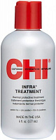 Маска для волос CHI Infra Treatment 177 мл