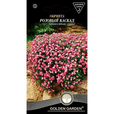 Насіння Golden Garden Обрієта рожевий каскад 0.1 г