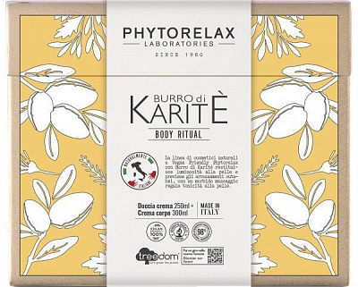 Набор косметики унисекс Phytorelax Shea Butter