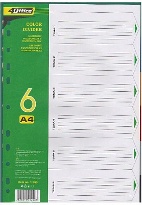 Индексный разделитель цветной А4 6 шт. PP 4-253 4Office