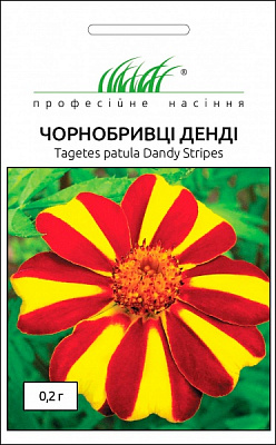 Насіння Професійне насіння чорнобривці розлогі Денді 0,2 г