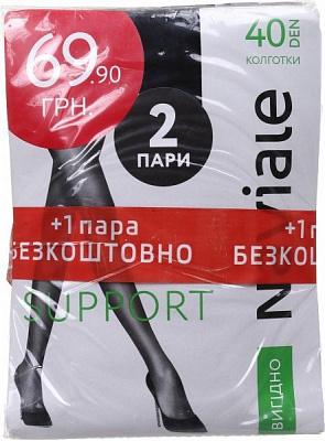 Колготки жіночі Naviale 1003 Support 40 Black р. ½ чорний 3 пар