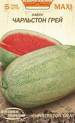 Насіння Насіння України кавун Чарльстон Грей 5г (4823099813889)