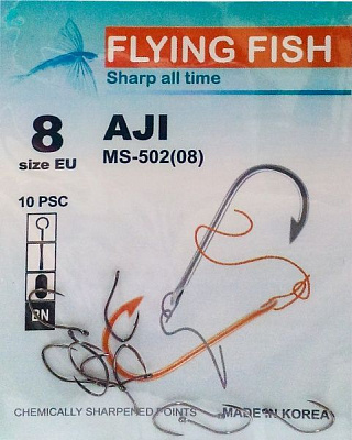 Гачок Flying Fish Aji №8 10 шт. MS-502(08)