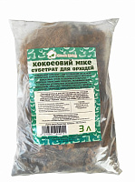 Кокосовий субстрат для орхідеї 3 л