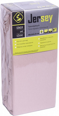 Простынь трикотажная 2251714793018 160x200 см бежевый Songer und Sohne 