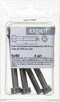 Болт метрический DIN912 6x60 мм 4 шт.