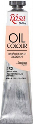 Краска масляная (152) Неаполитанская розовая 3260152 45 мл ROSA Gallery