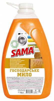Мило господарське SAMA 4000 г
