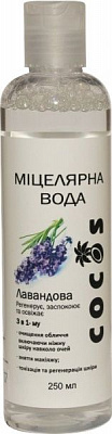 Міцелярна вода Cocos Лавандова 250 мл