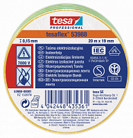 Ізострічка tesa Tesaflex ПВХ 53988 (19 мм х 20 м) Y/G