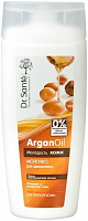 Молочко для зняття макіяжу Dr. Sante ArganOil з олією марокканської аргани 200 мл
