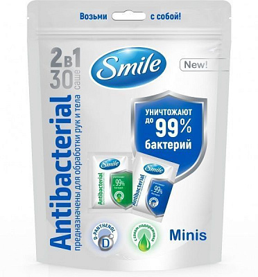 Вологі серветки Smile 2 в 1 Саше 30 шт.