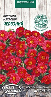 Насіння Семена Украины портулак махровий червоний 800300 0,1 г