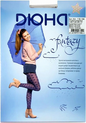 Колготки дитячі Duna 11В 190 р.140-146 синій