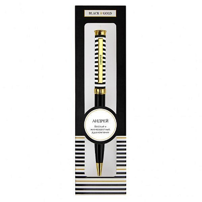 Ручка кулькова Be Happy Black&Gold 034-Андрей